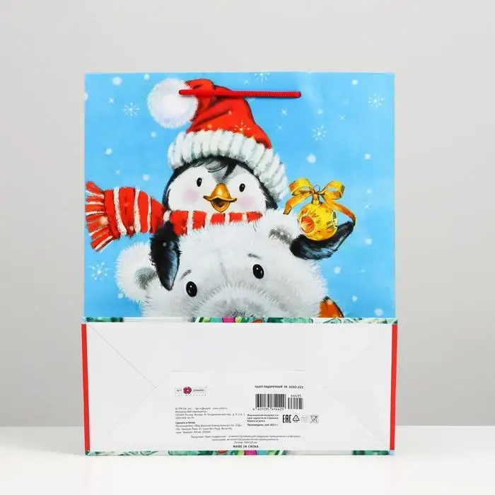 Пакет подарочный &laquo;Мишка и пингвин&raquo;, 26&times;32&times;12 см