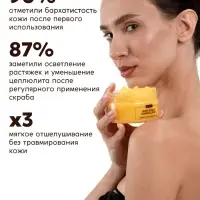 Скраб для тела SEMILY с манго и ананасом, 300 мл