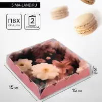 Коробка для печенья, &laquo;Ты прекрасна&raquo;, 15&times;15&times;3 см