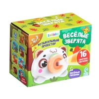 Музыкальный проектор &laquo;Весёлые зверята: Мишутка&raquo;, звук, свет, 3 слайда, 16 картинок, цвет белый