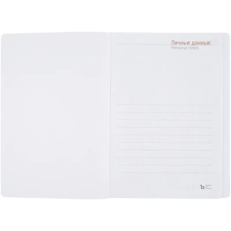 Ежедневник Flex Shall, датированный, серый