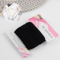 Резинка ажурная бельевая, 11 мм, 10 ± 1 м, цвет чёрный Резинка ажурная бельевая, 11 мм, 10 ± 1 м, цвет чёрный