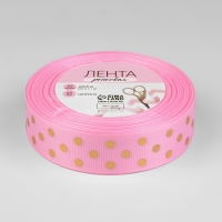 Лента репсовая с тиснением «Горох», 25 мм, 23 ± 1 м, цвет розовый №004 Лента репсовая с тиснением «Горох», 25 мм, 23 ± 1 м, цвет розовый №004