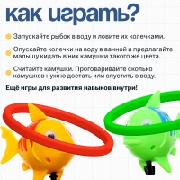 Развивающий набор &laquo;Поймай рыбку&raquo;