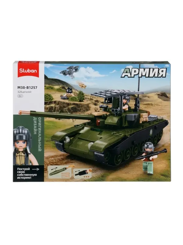 Конструктор Армия СВО "Танк Царь мангал", 326 деталей