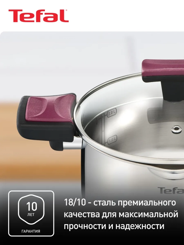 Кастрюля Cook & Clip 24 см с крышкой, подходит для индукции