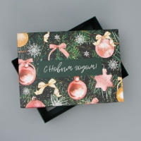 Коробка подарочная новогодняя складная &laquo;С Новым годом!&raquo;, 21 х 15 х 7 см