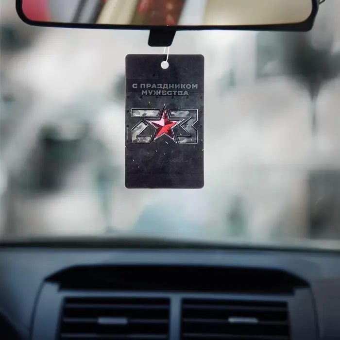 Ароматизатор в машину &laquo;23 Февраля&raquo;, аромат новая машина