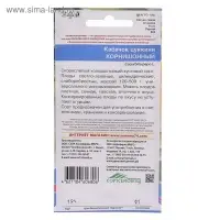 Семена Кабачок "Корнишонный", 6 шт.