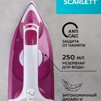 Утюг паровой с керамическим покрытием 2200 Вт SC-SI30K25