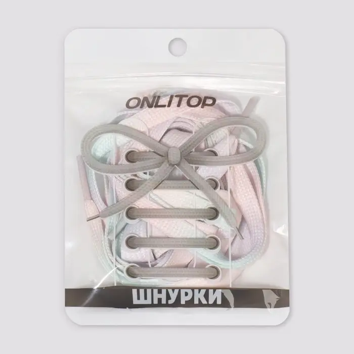 Шнурки для обуви, пара, плоские, 8 мм, 120 см, разноцветные