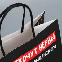 Набор новогодних пакетов &laquo;Это на Новый год&raquo;