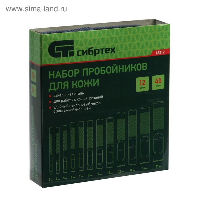 Набор пробойников для кожи Набор пробойников для кожи "Сибртех" 18312, 3-19 мм, 12 шт., чехол