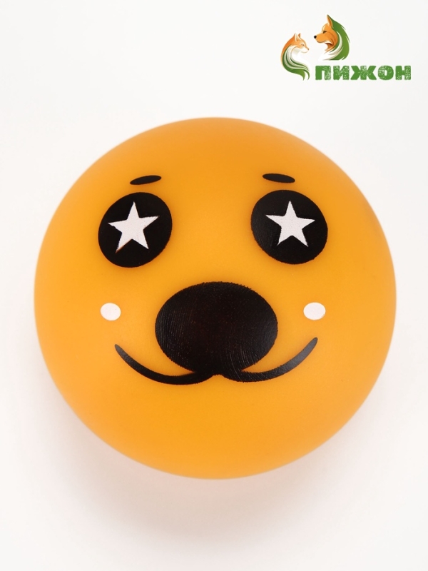 Игрушкка пищащая "Мяч монстр" для собак, 7 см, желтая