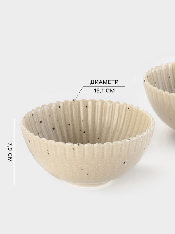 Салатники Доляна &laquo;Коралл&raquo;, d=16.1 см, набор 2 шт., керамика, бежевые