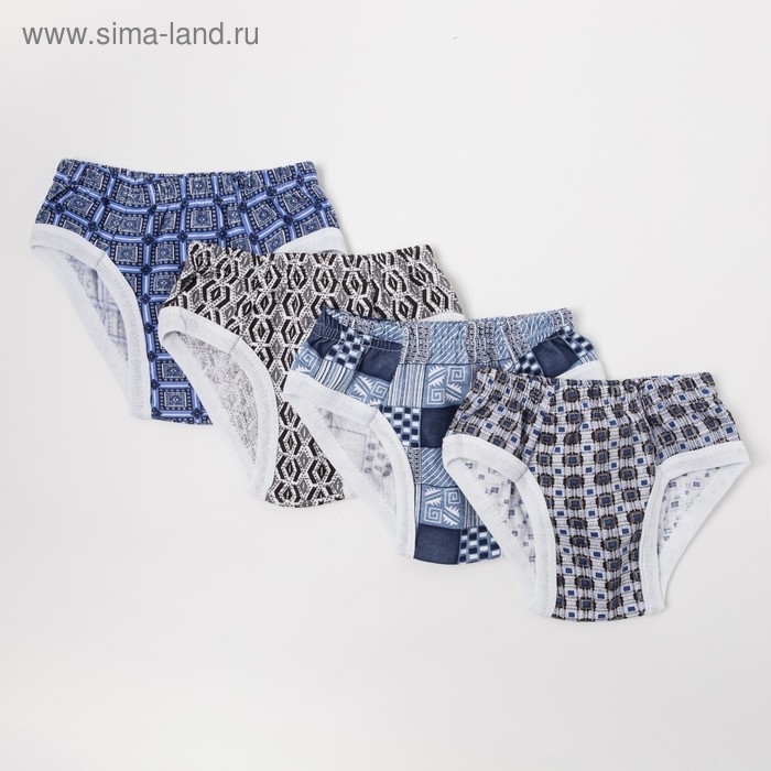 Трусы для мальчика, цвет микс, рост 92-98 см (26)