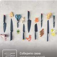Нож для измельчения Fresh Kitchen K1221205, 20 см