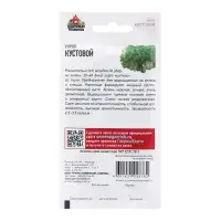 Семена Укроп "Кустовой", ц/п,  3 г