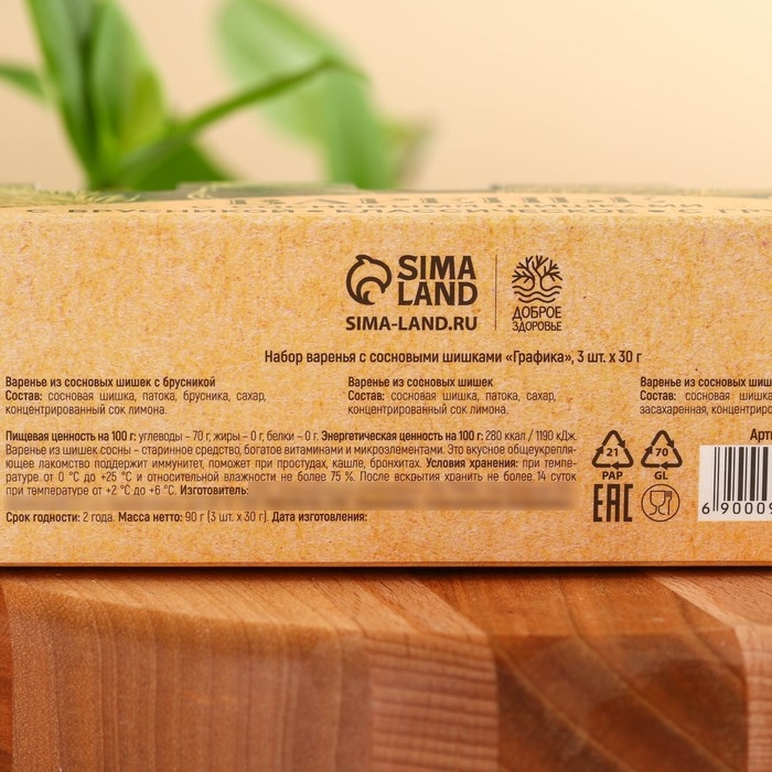 Набор варенья с сосновыми шишками «Графика»: с брусникой, классическое, с грушей, 90 г (3 шт. х 30 г). Набор варенья с сосновыми шишками «Графика»: с брусникой, классическое, с грушей, 90 г (3 шт. х 30 г).