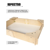 Сборная модель &laquo;Песочница&raquo; 120х78х19,5 см