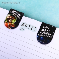 Закладки магнитные для книг, 6 шт &laquo;Межгалактические&raquo;