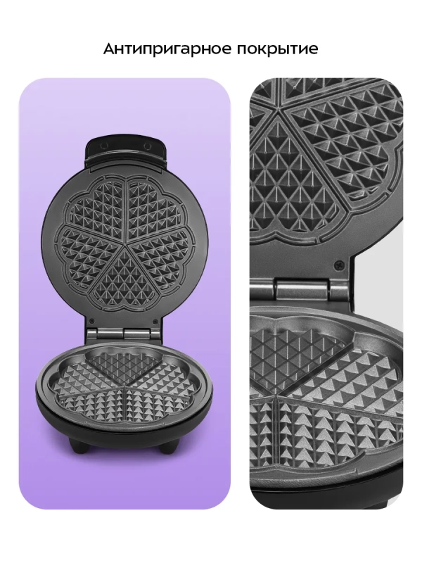 Вафельница электрическая для венских вафель КТ-5612 1000 Вт