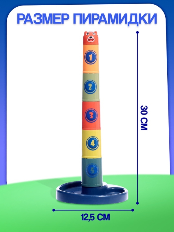 Кольцеброс - пирамидка 2 в 1 &laquo;Зверёк&raquo;