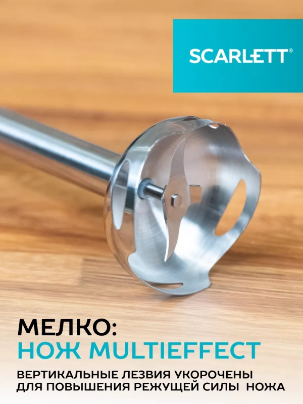 Блендер погружной с насадками 3 в 1 Блендер погружной с насадками 3 в 1