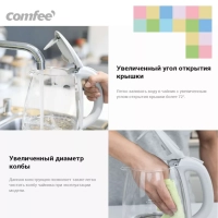 Чайник электрический CF-KT7001, 1.7 л, стеклянный, подсветка