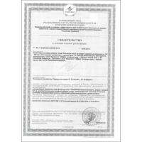 Vitamuno сироп на травах "Бронхосип" , 100 мл Vitamuno сироп на травах "Бронхосип" , 100 мл