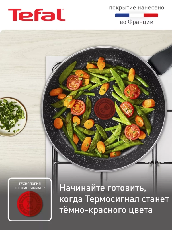 Сковорода Rock 24 см с антипригарным покрытием, глубокая