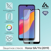 Защитное стекло 9D Luazon для Honor 8A/Y6 (2019), полный клей, 0.33 мм, 9Н, черное Защитное стекло 9D Luazon для Honor 8A/Y6 (2019), полный клей, 0.33 мм, 9Н, черное