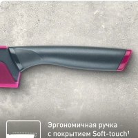 Шеф нож Fresh Kitchen K1220314, 15 см