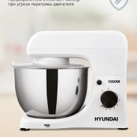 Миксер планетарный HYM-S4451 1000Вт белый