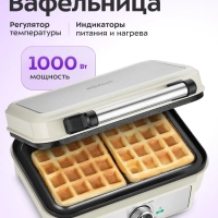 Вафельница электрическая для бельгийских вафель КТ-5608