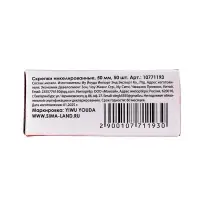 Скрепки 50мм никелированные в картонной коробке 50 штук