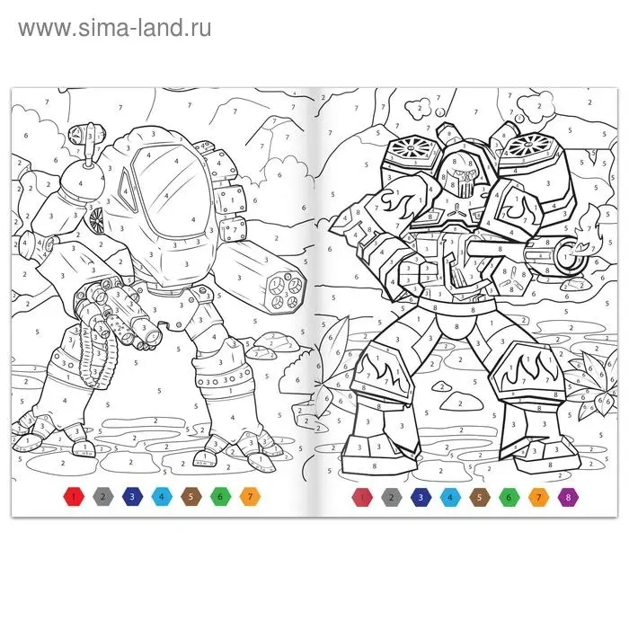 Раскраска по номерам &laquo;Атака роботов&raquo;, 16 стр., формат А4