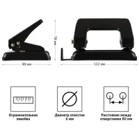 Дырокол 20л метал OfficeSpace,линейка, черный