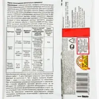 Инсектицид для защиты картофеля и цветочных культур "Дракор", 2,5 мл