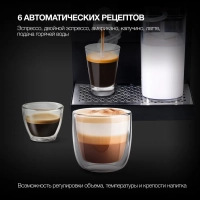 Кофемашина HAM-5405 черный