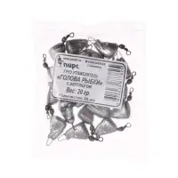 Груз голова рыбки с вертлюгом, 20 г