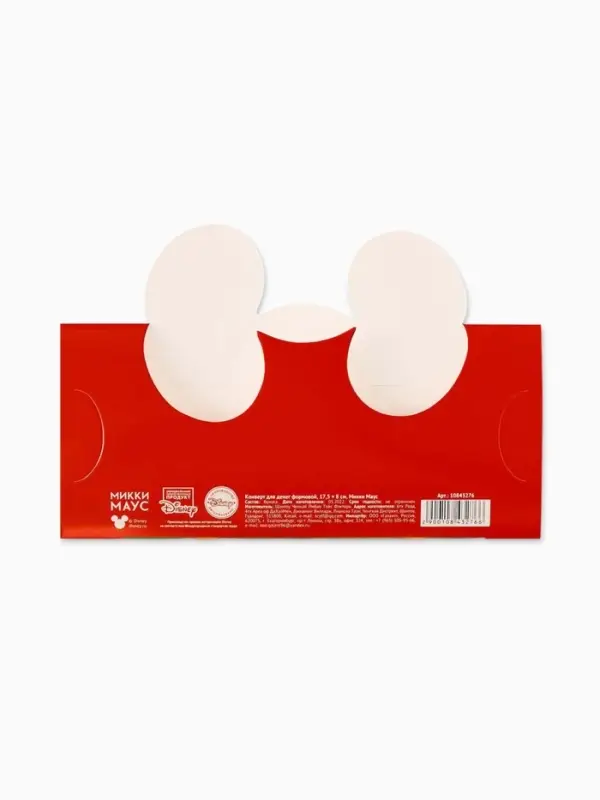 Конверт для денег формовой &laquo;Мышки&raquo;, 17.5 &times; 8 см