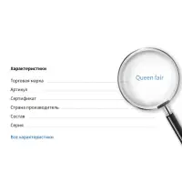 Подставка под серьги, кольцо, 4&times;4&times;9 см, толщина 1.5 мм, цвет белый, В ЗАЩИТНОЙ ПЛЁНКЕ