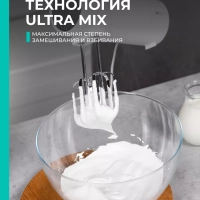 Электрический миксер ручной с насадками T-HM40S48