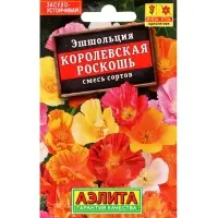 Набор Семена цветов для сада 20 шт. (174019262) ВБ