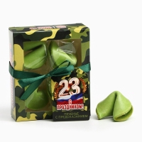 Цветное печенье с предсказанием &laquo;С праздником&raquo;, 4 шт,