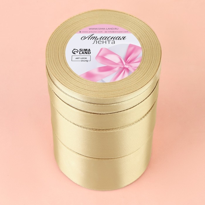 Набор атласных лент, 5 шт, размер лент: 6/10/20/40/50 мм &times; 23 &plusmn; 1 м, цвет бежевый