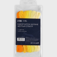 Набор ниток мулине хлопок 8±1м (наб 7шт цена за наб) cпектр жёлтый TR Набор ниток мулине хлопок 8±1м (наб 7шт цена за наб) cпектр жёлтый TR