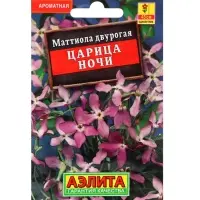 Набор Семена цветов для сада 20 шт. (174019262) ВБ