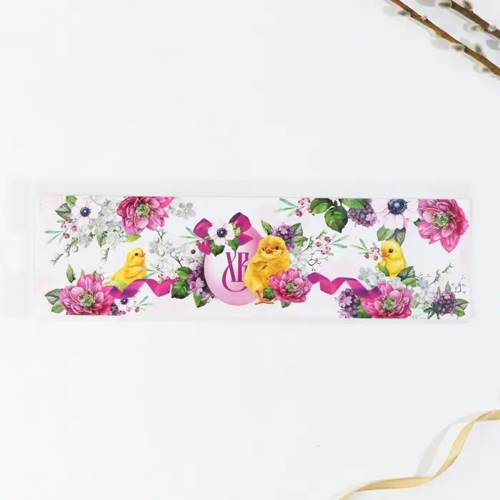 Форма ободок для кулича &laquo;ХВ&raquo; на пасху, 32.2&times;9 см